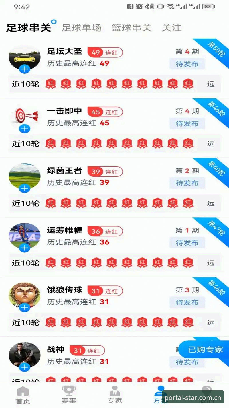 星空体育平台到底怎么注册？一个实战派玩家的完整操作指南