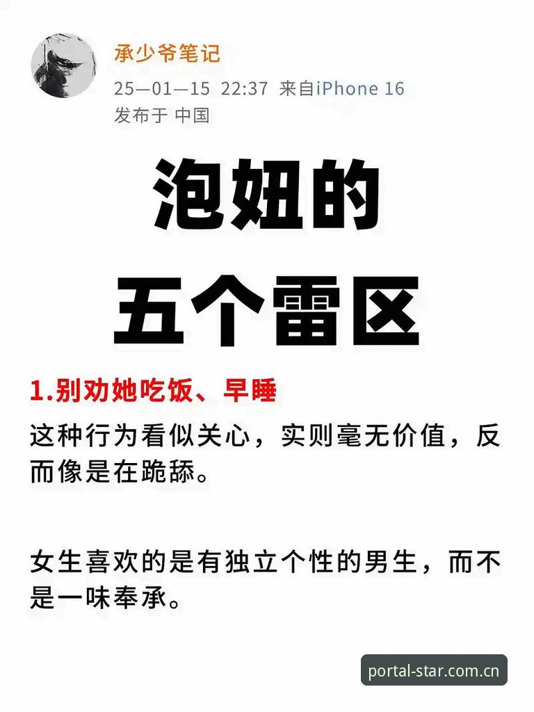 星空入口安卓下载全面评测：老用户手把手教你避开注册雷区