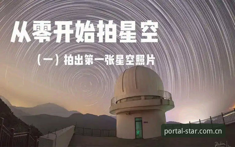 星空入口APP下载失败？从零开始的完整修复指南